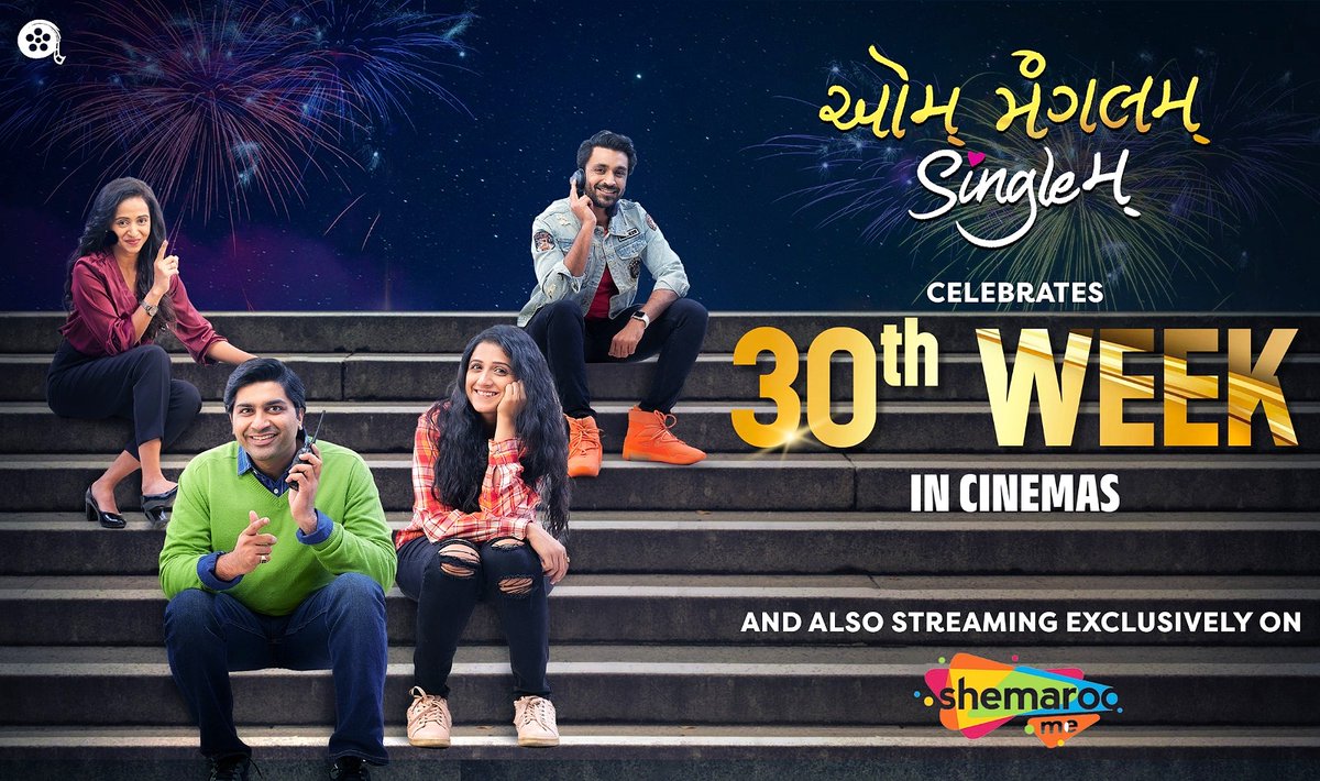 Theatre or home theatre, we are there... 💗💗💗