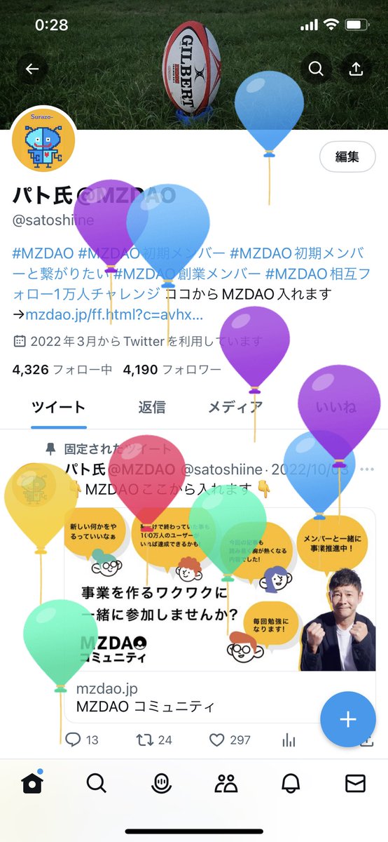 🎈風船飛んだ記念🎈
#MZDAO