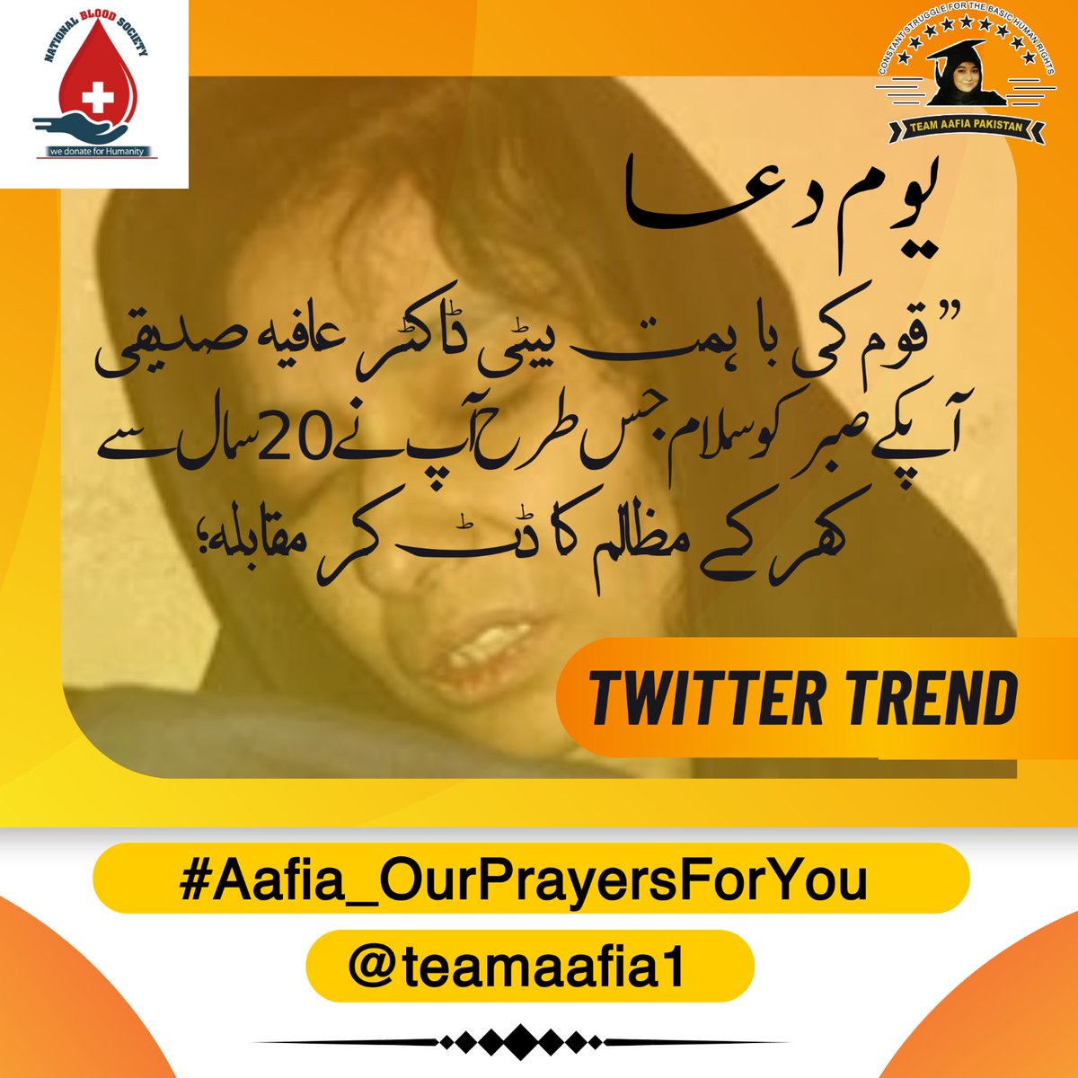 TanzeelaAfzal01's tweet photo. عورت کے حقوق کے نعرے لگانے والیاں عافیہ کو کیوں بھول جاتی ہیں؟
......
#Aafia_OurPrayersForYou
Let's End this Injustice
FMC Carswell

@teamaafia1
@aafiamovement https://t.co/qXzN6LE7as