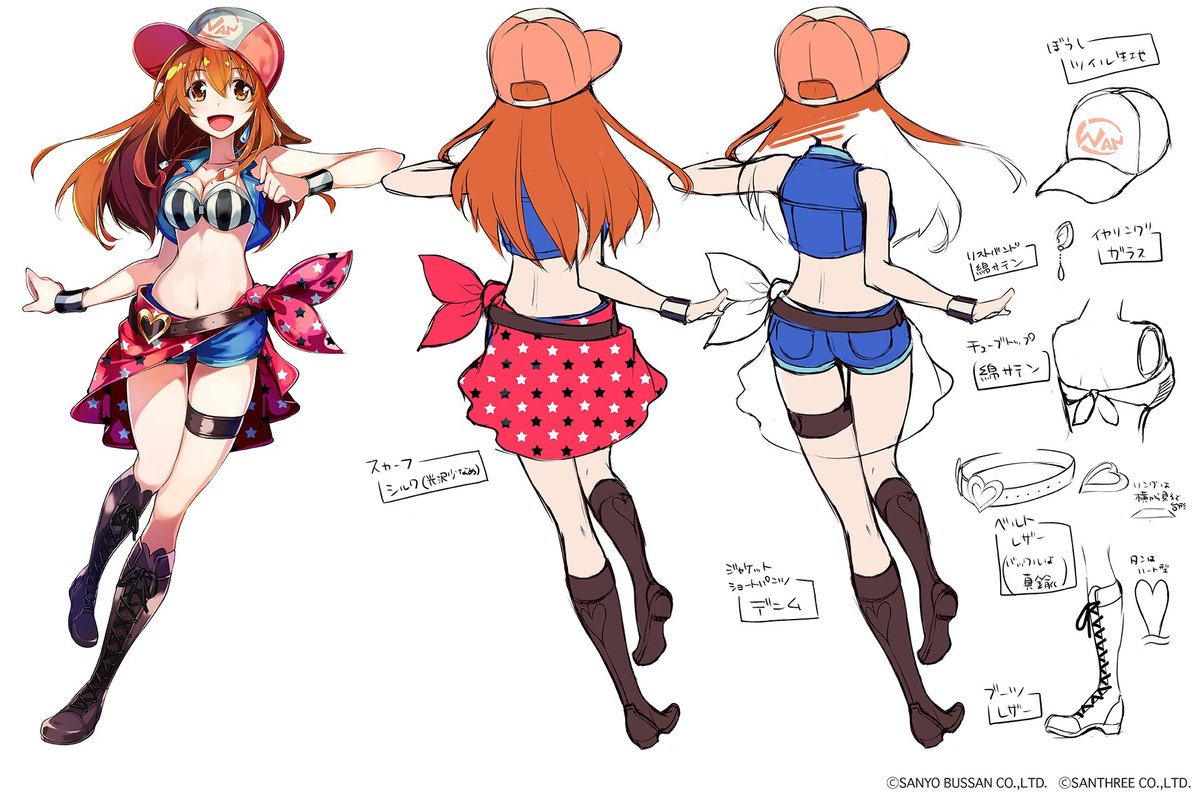 ラブちゃんの衣装は全部で7パターン❣️ ①ラブ黒猫ver、②トレーナー