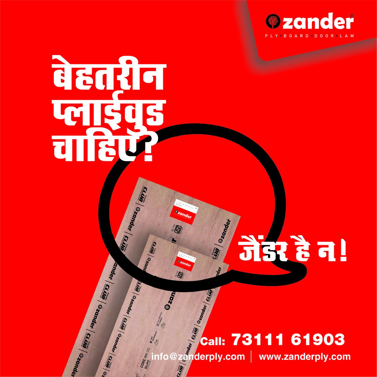 zander_ply's tweet photo. behatareen plywood chahiye?😯
Zander h na💪😎
.
.
For details.
Phone: 7311161903
#interiordesign #interiors #interiorstyle #House #home #design #architecture #decoration #decor #homedecoration #archdaily #beautifuldesign #zanderply #Animal #WTCFinals
📷 https://t.co/Fw81N0svch