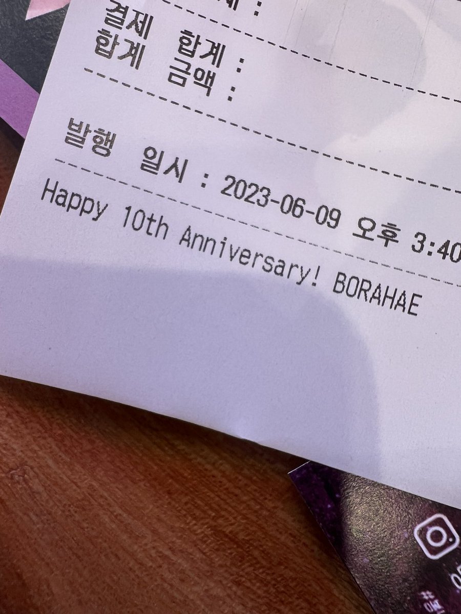 outrochimmy93's tweet photo. the bottom of my receipt 😭 https://t.co/gR87iyEp7E
