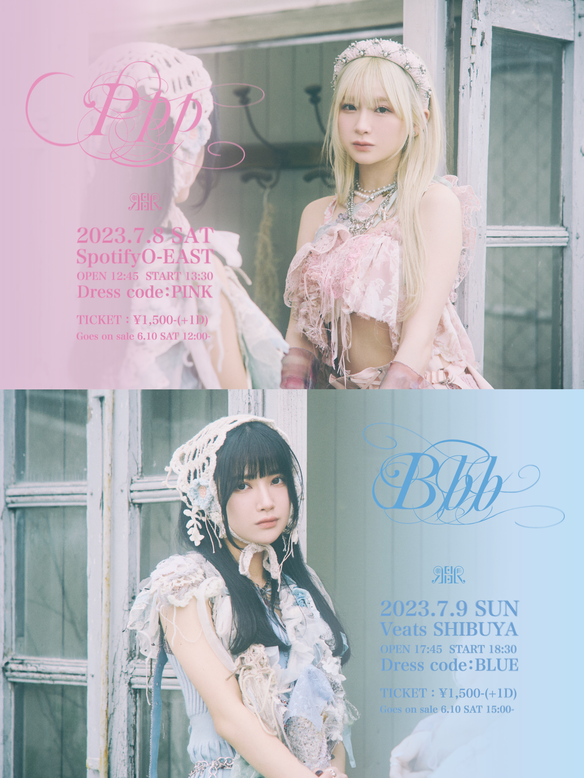 REIRIE メイド メイド服 チェキ 黒宮れい 金子理江