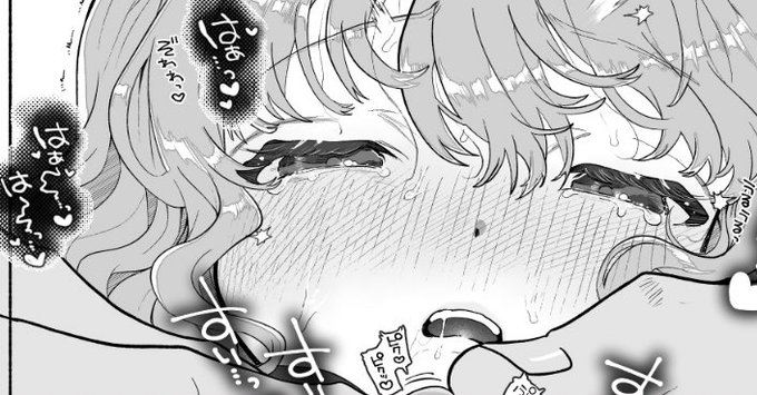 クリすりすりがまんがお 