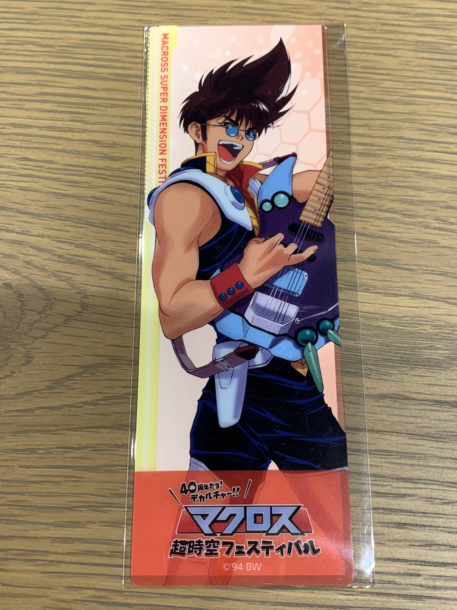Ｐｒｅｍｉｕｍ Ｌｉｎｅ マクロス 超時空フェスティバル 40周年