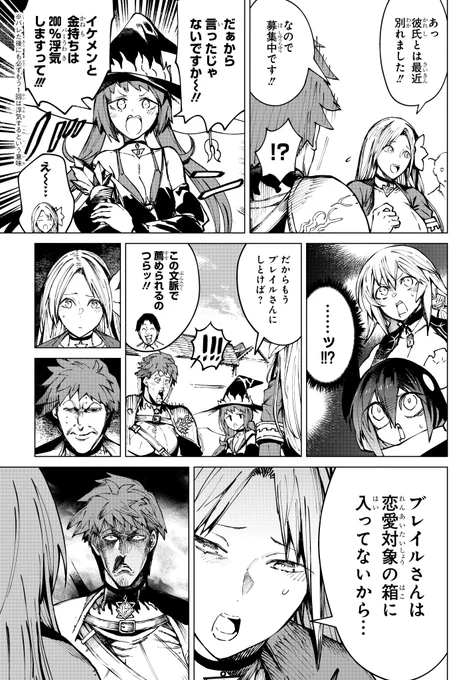 このページお気に入りです
#異世界ひろゆき 