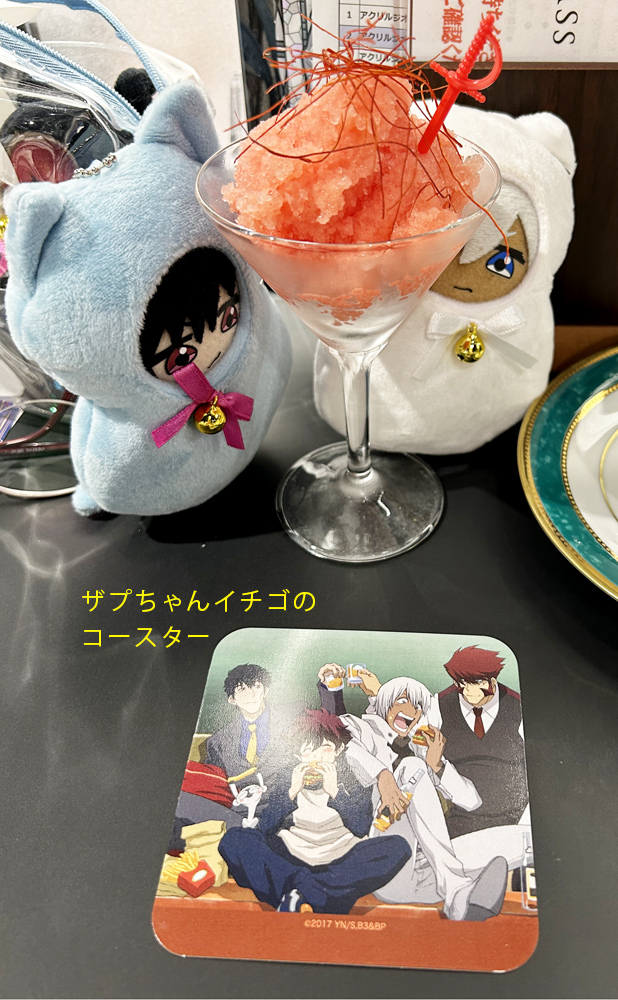 rlotri's tweet photo. そんな訳でブン誕の中外かへは個人的鬼引きの大当たりデーでした！
ザップのストロベリーマルガリータ、糸唐辛子が良いアクセントになってておいしかったです。コースターも欲しかったクラザプ柄でﾖｼ！
ハピバブンさん、何か絵的にお疲れ… https://t.co/zLkxGsEuJH