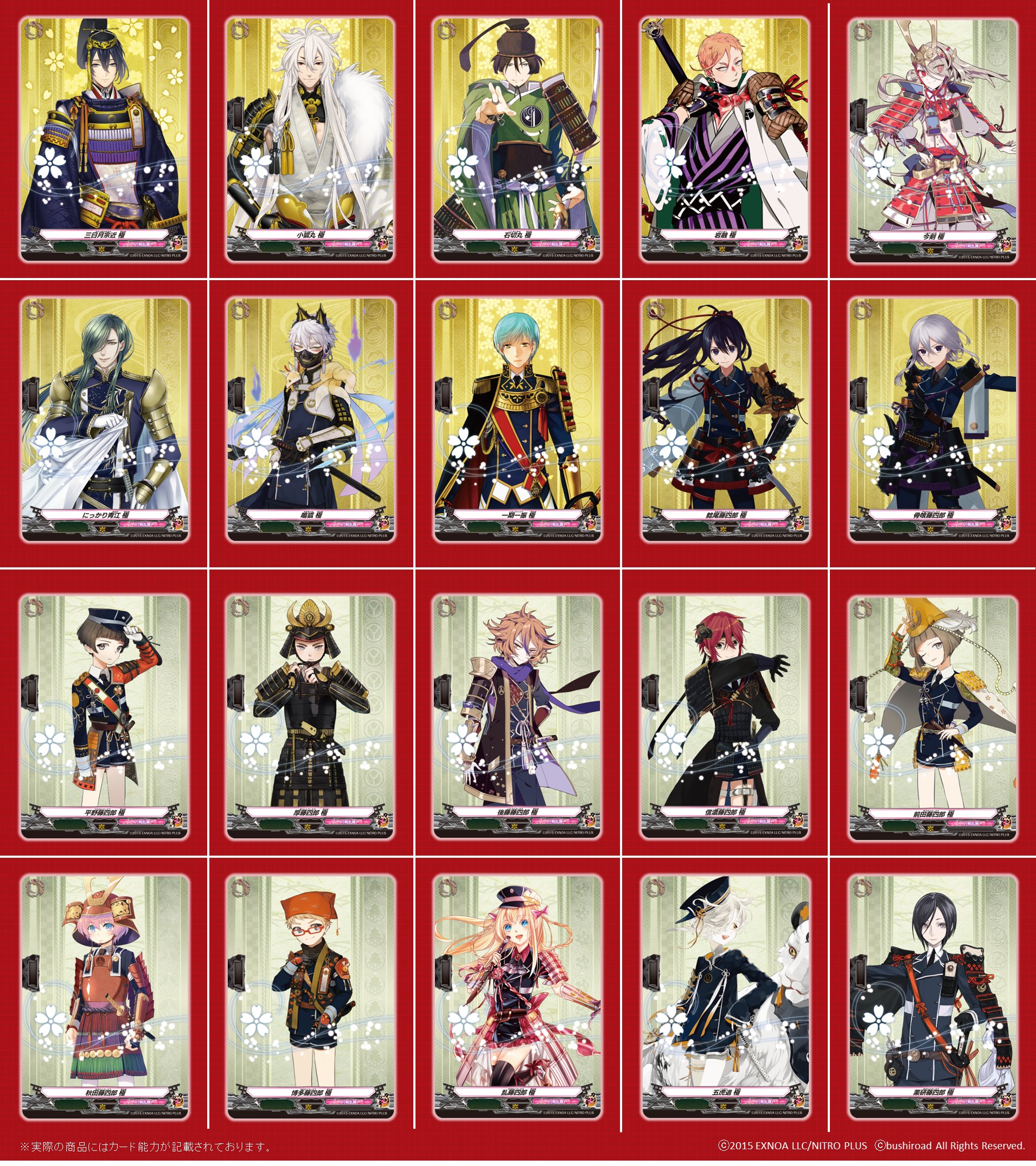 刀剣乱舞 2023 ヴァンガード 2BOX - メルカリ - カードファイト