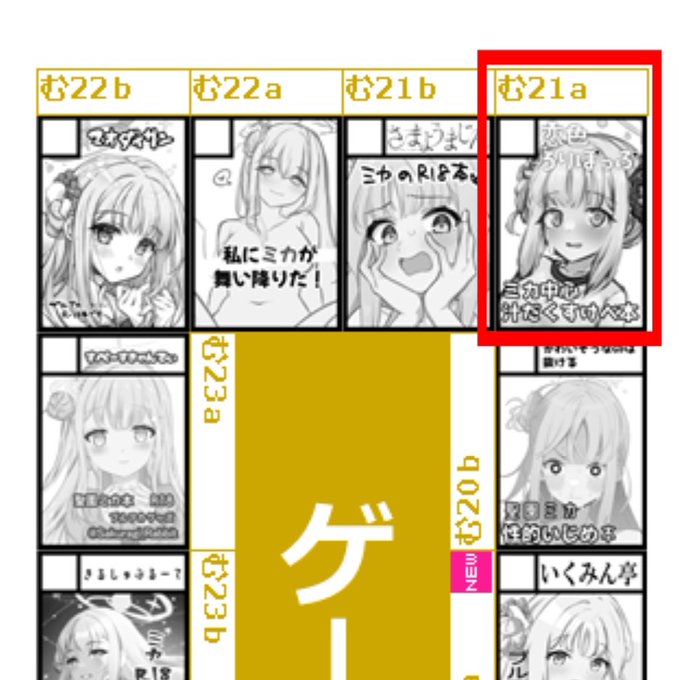 ã¯ãâŠèªçæ¥åžã âŠ!
ããããšãããããŸãâŠåçš¿é 匵ããŸãâŠ!!