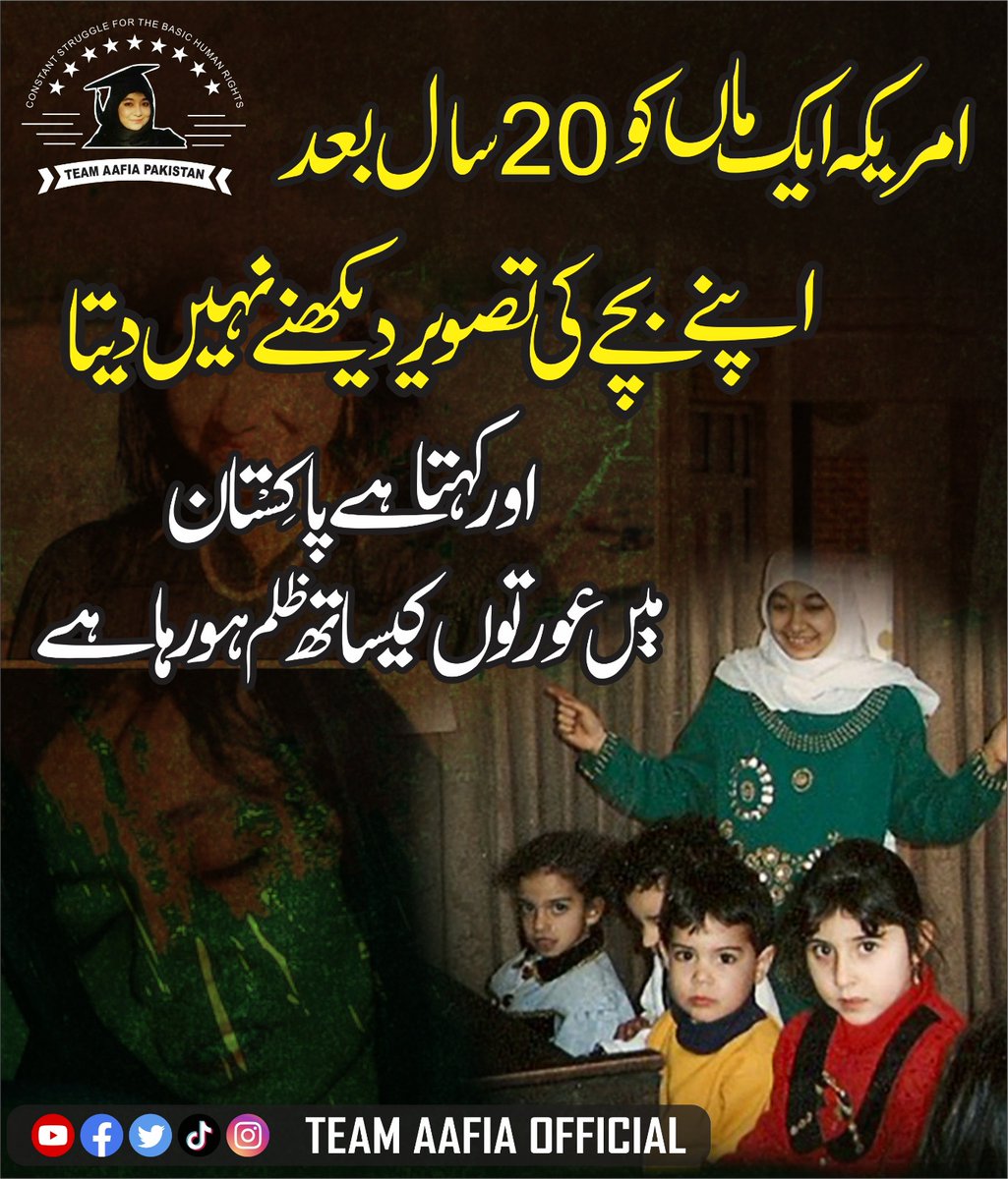 Asad Rehman tweet media