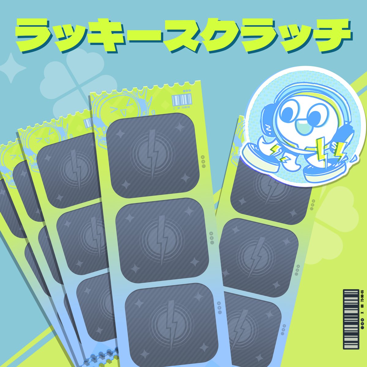 ポイントマッチに勝利しポイントを獲得すると、ラッキーコインがもらえます。ランクが高いほど、もらえるラッキーコインも多くなります。 ラッキーコイン でスクラッチカードを削れば一定確率で、「スキルの精霊（SSR）」「ゴールドレコード」「クリスタル」などの報酬が ...