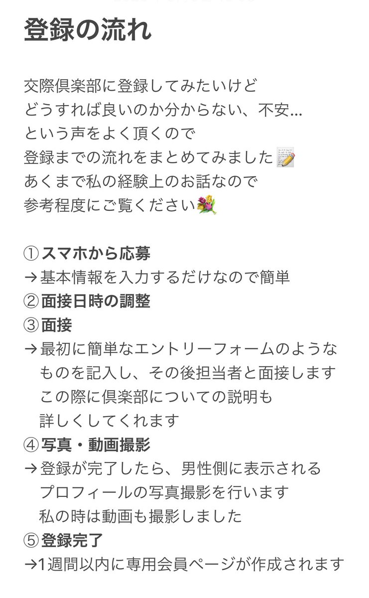 pipipi03pi's tweet image. 亀éå¶æ¥œéšã«ã€ããŠð¥
ã¢ããªããµã€ããããå§åçã«å€ªPçãé«ã亀éå¶æ¥œéšâ£ïžæ°ã«ãªã£ãŠããæ¹ãå€ãã®ã§ãŸãšããŠã¿ãŸããð
ç§ãç»é²ããŠãããŠãããŒã¹å¶æ¥œéšã¯ãæå€§13000ååã®ã¢ãã®ããè²°ãããã£ã³ããŒã³äžã¿ãããªã®ã§çæ§ãã²ç»é²ããŠã¿ãŠãã ããð 倪På€ãã§ãð«°ð»bit.ly/45Ud6VO