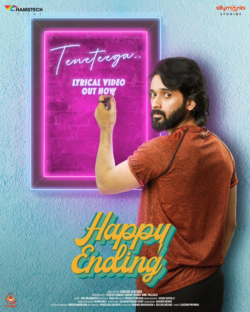 Growing up with a curse, Harsh’s life as a song! 

#Teneteega Lyrical Video from #HappyEnding out now!

🐝 youtu.be/MoLoFBcbRhg

#HappyEndingTelugu @YashPuri04 @kowshikbheemidi #ApoorvaRao #RaviNidamarthy @FerozIsreal @anilpallala @HamstechFilms @SillyMonksStd @SillyMonksMusic