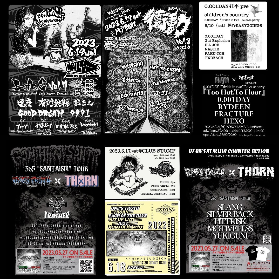 BuZZtoppo's tweet photo. ⬇️#FLYERARTWORK ⬇️

◆6/14(水) 
@TMisalin pre.
<L.A.C Vol.7>
@LIVEHOUSE_WALL 
24th Anniversary event

◆6/17(土)
@SxDx0x4x1x5 pre.
<衝動Vol.3 ver.1.0>

ーーーーーーーーー

⬇️#JACKETARTWORK ⬇️

◆ @0_001DAY_band
 1st album <Divide in two>

◆@ONES_TRUTH x @thorn_hc
<Split> https://t.co/OH6D28ISk6