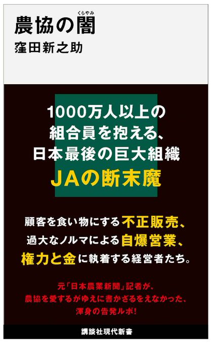 制外録　早い話が酒徒の独りごと　発行　鉢山亭　著者　佐藤 隆介