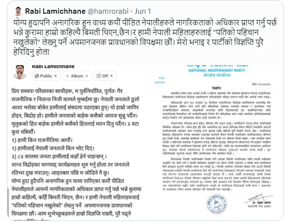Mandira321's tweet photo. #हचुवाकोआधारमा बोल्या जस्तो छ@vivekiism
#रास्वपालेअनागरिकलाई नागरिकता दिनु हुदैन भनेर कहाँ बोलेको लेखेको छ?
#बिधेयक लैजाने तरिका ठिक भएन भन्ने मात्र हो|
#जनताकोआबाज बोल्ने नयाँ संसद बनिसकेकोअबस्थामा सिधै राष्ट्रपतिबाट प्रमाणिकरण गर्नु भनेको #BackDoorEntry एबं चोर बाटो होईन भन्या! https://t.co/1tKnmErTSJ