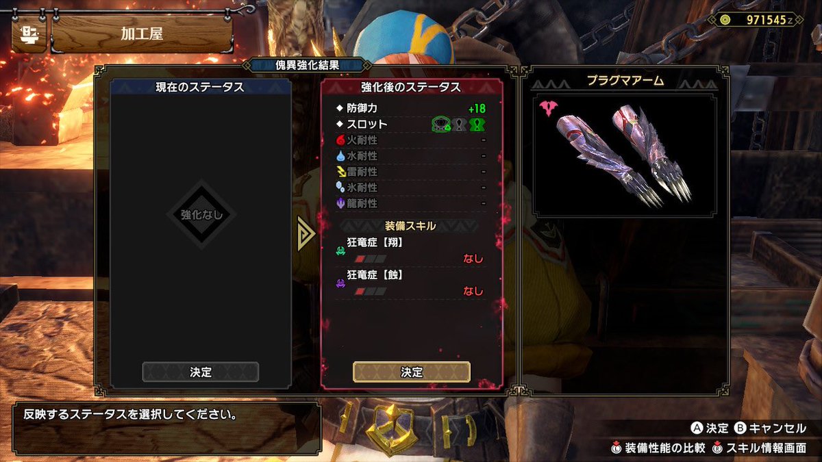 kosigure_game's tweet photo. #MHサンブレイク 
個性を消すなー！！ https://t.co/nGGLOdezni