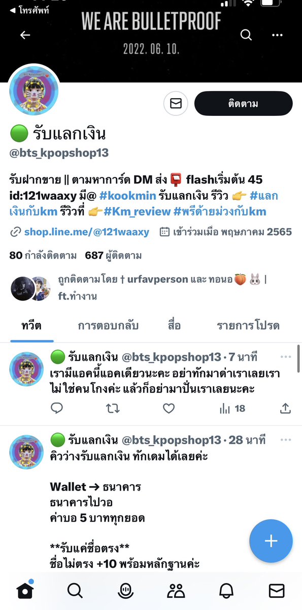 ariesgurl tweet media