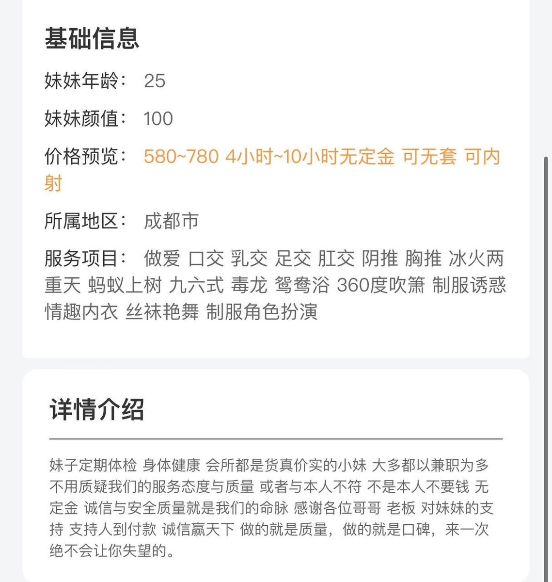 oriente_boyM's tweet photo. https://t.co/lPRxMaauwi