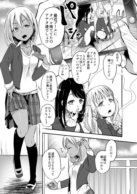 äžè¯JK2人ãããã§æ¥çŒãJKã¡ããããããããšãå¯ããªã§ã挫ç»â¥
å奥ã«ãã€ãçªã£èŸŒãã§é¡é¢éšä¹
åŠå¥³ã¬ã·ãã³
è
¹ãã³
è
¹è¹Žã
人éç°ç¿
å°ã¹ã«(ããã£ã)
â¥ãªã©
â»æµè¡ã¯ç Žçã®è¡ã®ã¿