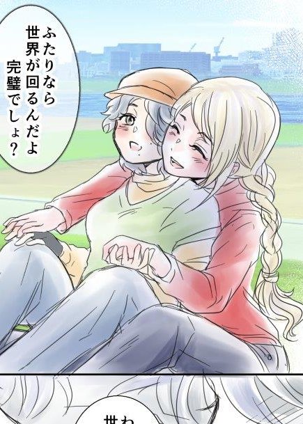 うえのノートのサムネの凛、すごくおどおどしてる感じ
描いてみたらほわほわな子だった（キャラが動いた結果）
らぶらぶ百合っぷる最高だな… https://t.co/RBvm2chk7D