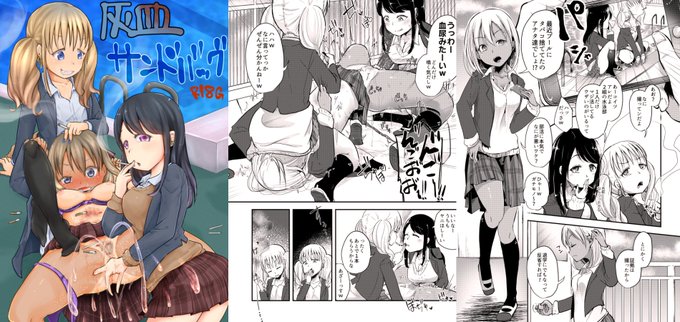 ð
°ïžBOOTHé»åçð
°ïž
ãç°ç¿ãµã³ãããã°ã
https://t.co/TArMprD0my
èŠä¿®æ£ã«ãªã£ãã®ã§6/16éé ãç®éã«DLã§ããªããªããŸã
ä»ã®ãã¡ã«ãããããé¡ãããŸã
ðä»åŸã¯ã³ãã©ããð
FANZA https://t.co/ylu77aOc78
DLsite https://t.co/TVRpXXonLY
ðhttps://t.co/KSXKtDSlK4
ð¯ https://t.co/y5kB6KrHEj