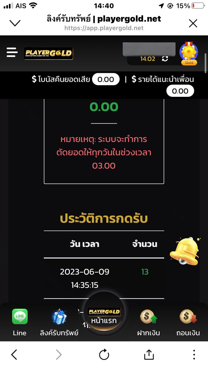 🚤สดๆร้อนๆทุนค่าคอม13฿ปั่นบวกมา217฿เลยคั้บ  เเตกนอกเบท3ปังสุดด🏰🎠
🛶ลูกค้าอยากปั่นทักเดมมาเลยงับตอนนี้คิวว่างทุนขั้นต่ำ2️⃣0️⃣0️⃣  ยูสร้าน/ลูกค้าได้เลยงับ🎡🩷
#รับปั่นบาคาร่า #ปั่นบาคาร่า #รับปั่นสล็อต #ง