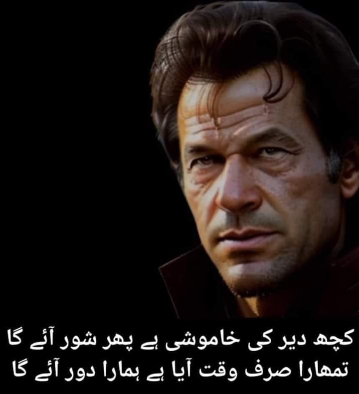 #عوام_کی_ضد_عمران_خان #لوٹوں_کی_کچرا_پارٹی 
#میں_کلاں_ہی_کافی_آں