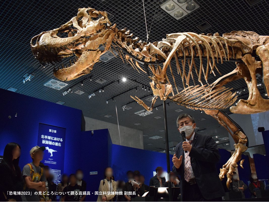世界の 恐竜博2023号外新聞 国立科学博物館