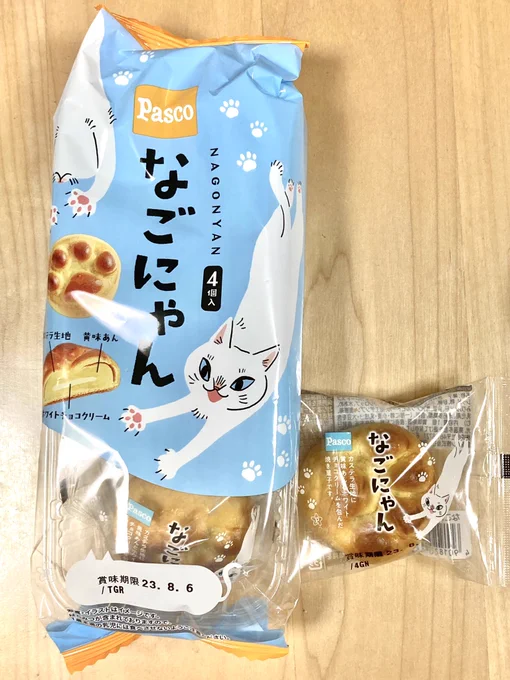 なごやん じゃなくて なごにゃん  こんなん売ってたら買ってまいますわー、もちもちして甘くて美味しゅうございましたッ!