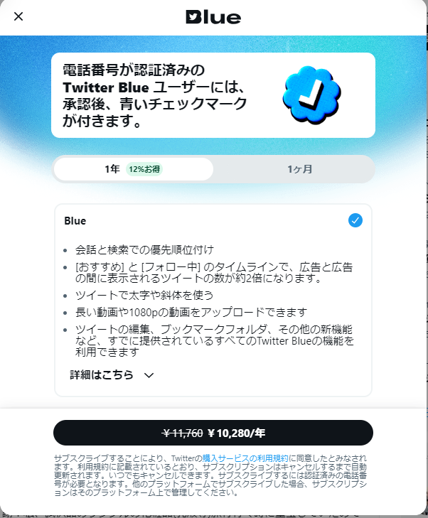 hellonyan tweet picture