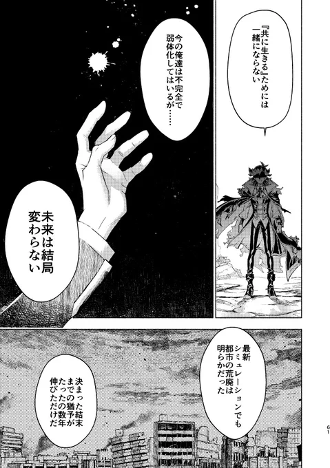 (6/12)