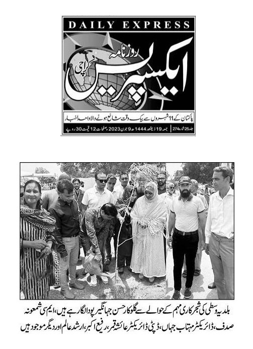 Dmccentralkhi's tweet photo. بلدیہ وسطی کی شجر کاری مہم کے حوالے سے گلوگار حسن جہانگیر پودا لگا رہے ہیں
#cleangreen
#districtcentral
#dmccentral https://t.co/gDSBERQVOt