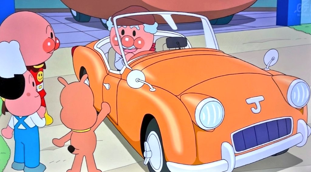 ジャムおじさん」がトレンド入りでしたので 何が切っ掛けでしたのか