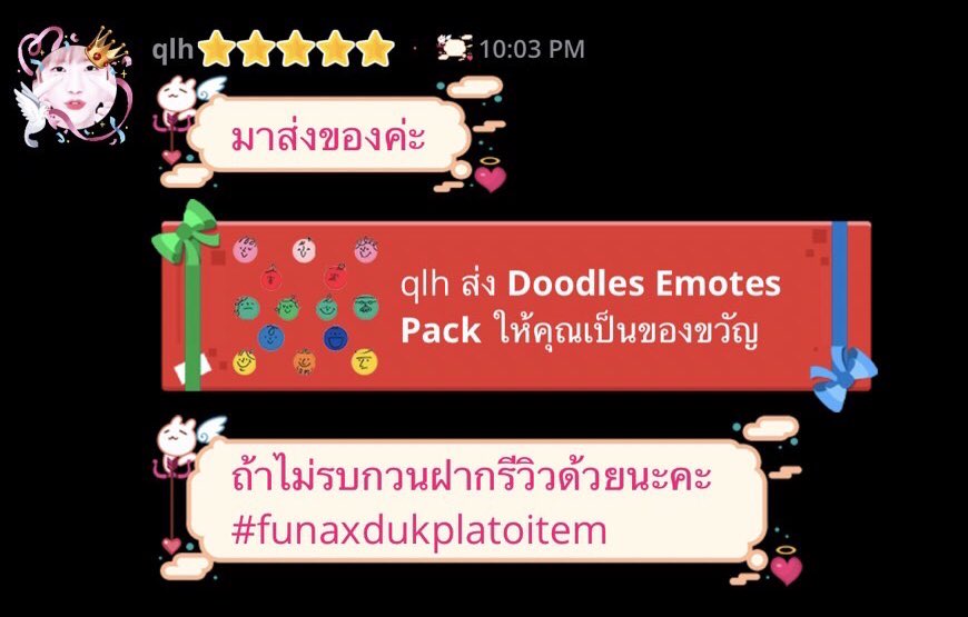 ตอบไว ส่งไว รับประกันความไวคับ  #funaxdukplatoitem
