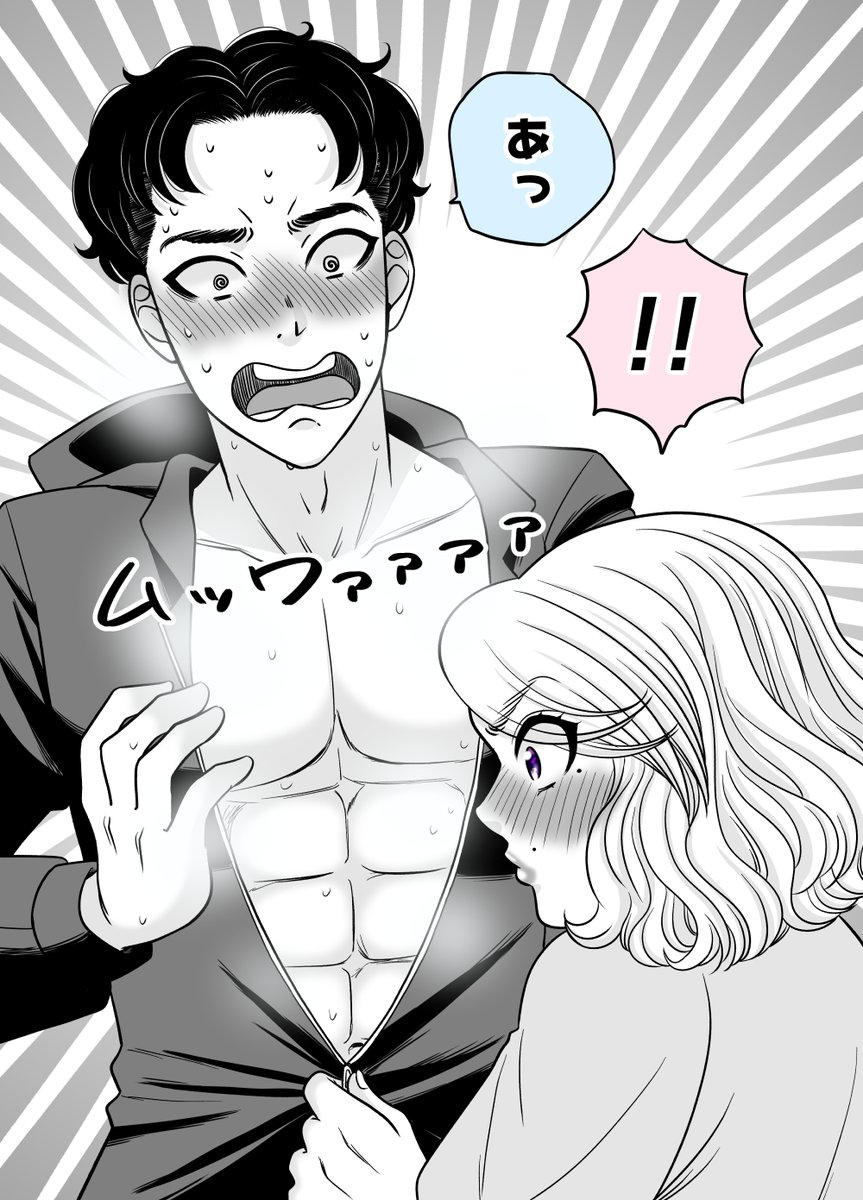 (2/2)