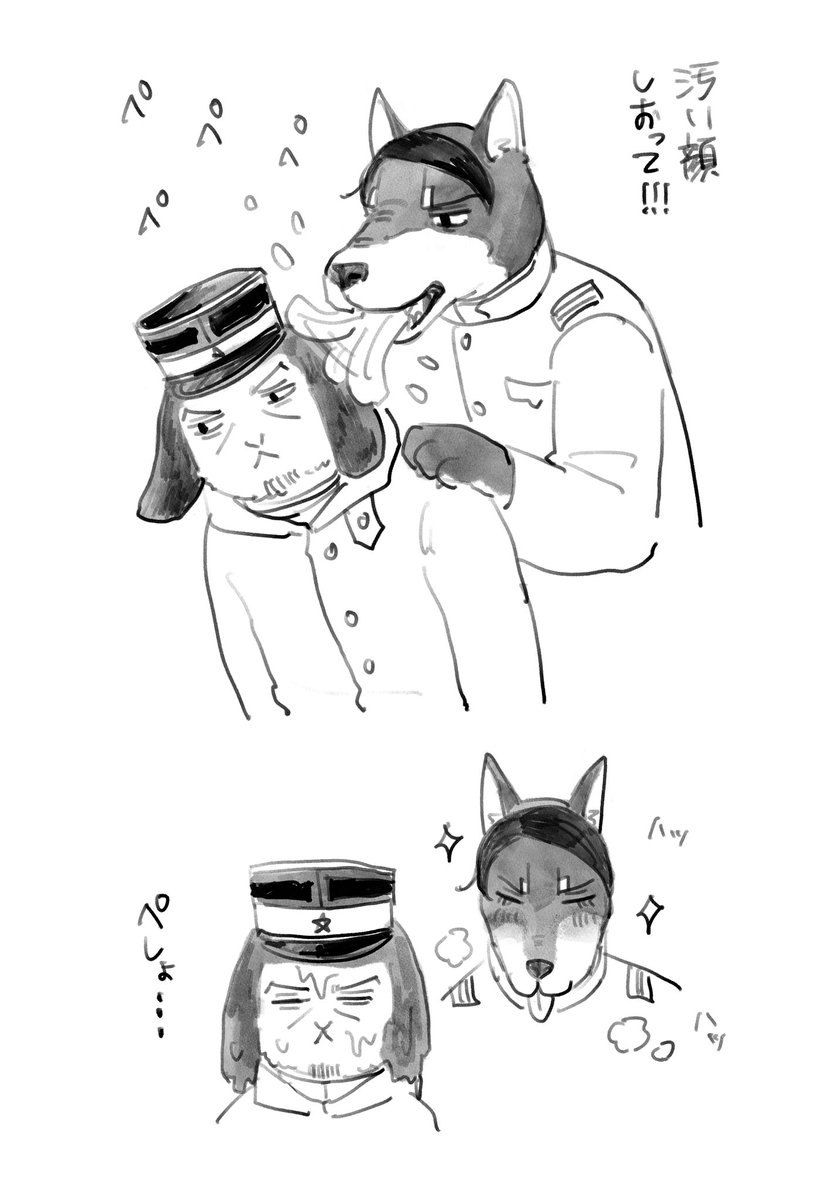 らくがき鯉月 いぬとうさぎ 