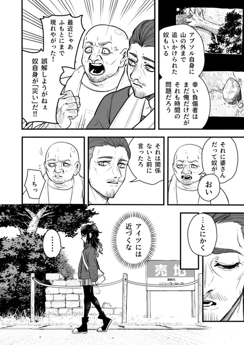 3/12