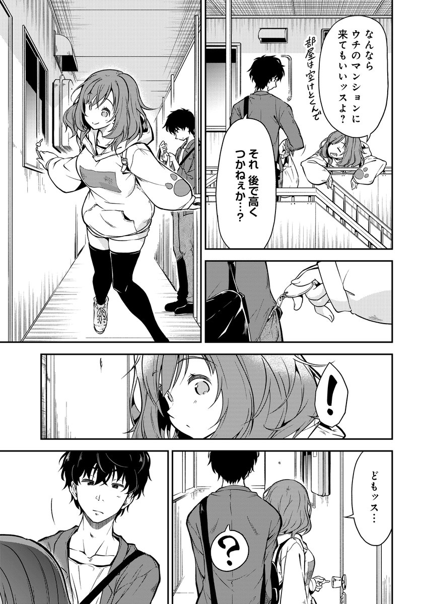 (3/11)