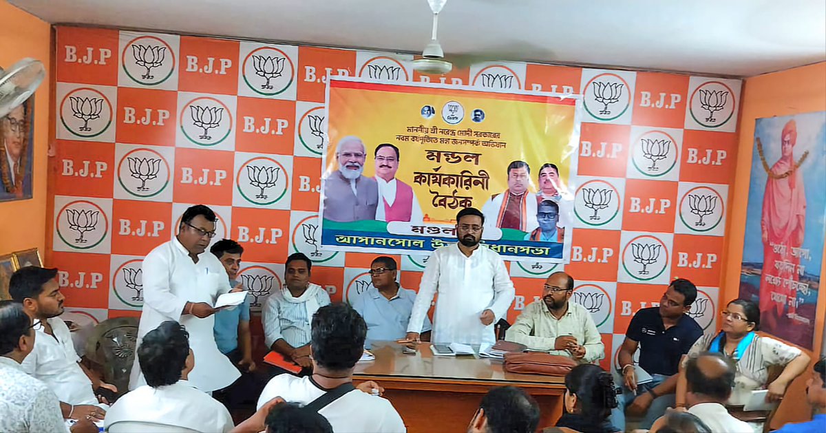 AsansolBjpDist's tweet photo. @narendramodi জির নেতৃত্বে সেবা সুশাসন এবং গরিব কল্যাণের 09 বছর পূর্তি উপলক্ষে আসানসোল উত্তর বিধানসভা কার্যালয়ে মন্ডল টীমের উপস্থিতিতে বিভিন্ন কার্যক্রমের রূপরেখা তৈরি হলো।

#9YearsOfSeva 

@BJP4India @BJP4Bengal https://t.co/b9NQzU5eUH