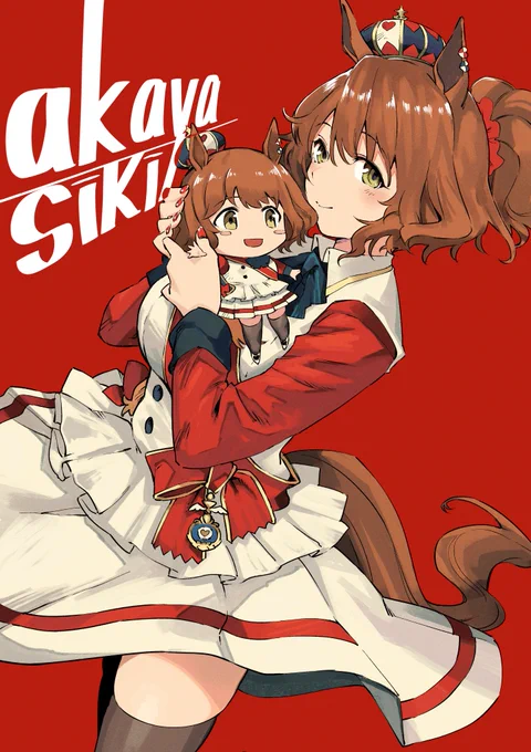 #ウマ娘 #アストンマーチャン