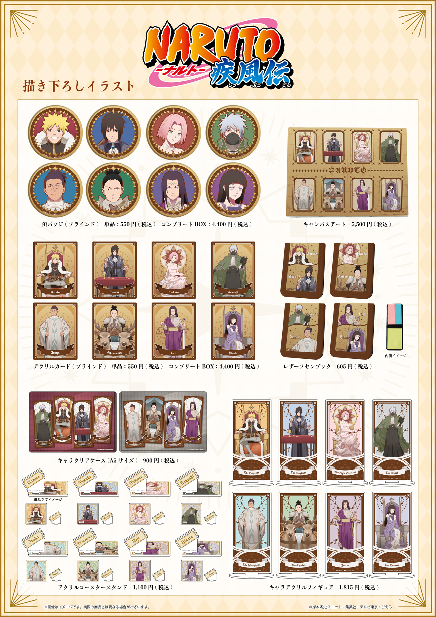 eeo POP-UP STORE (イーオポップアップストア) on X: 