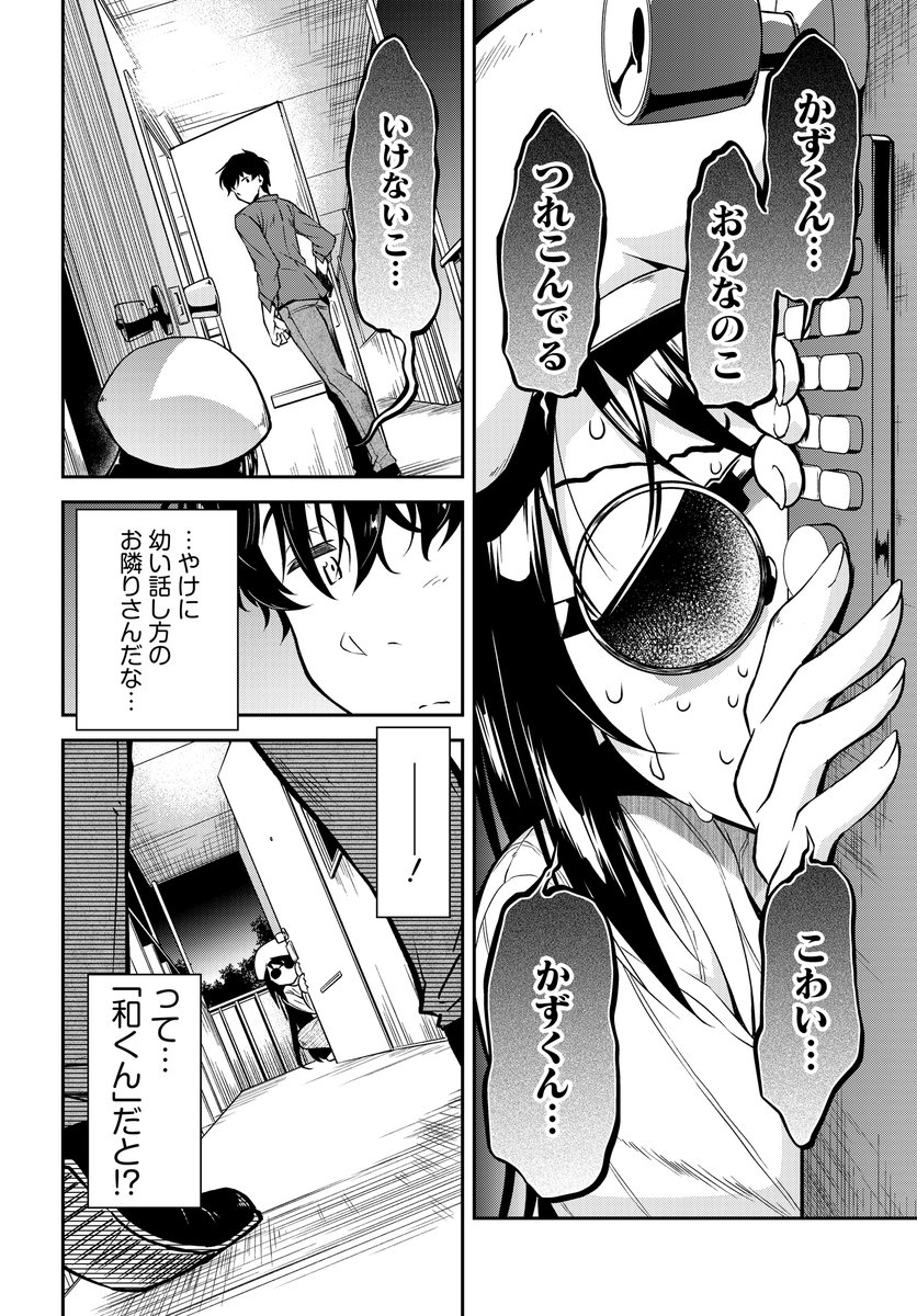 (6/11)