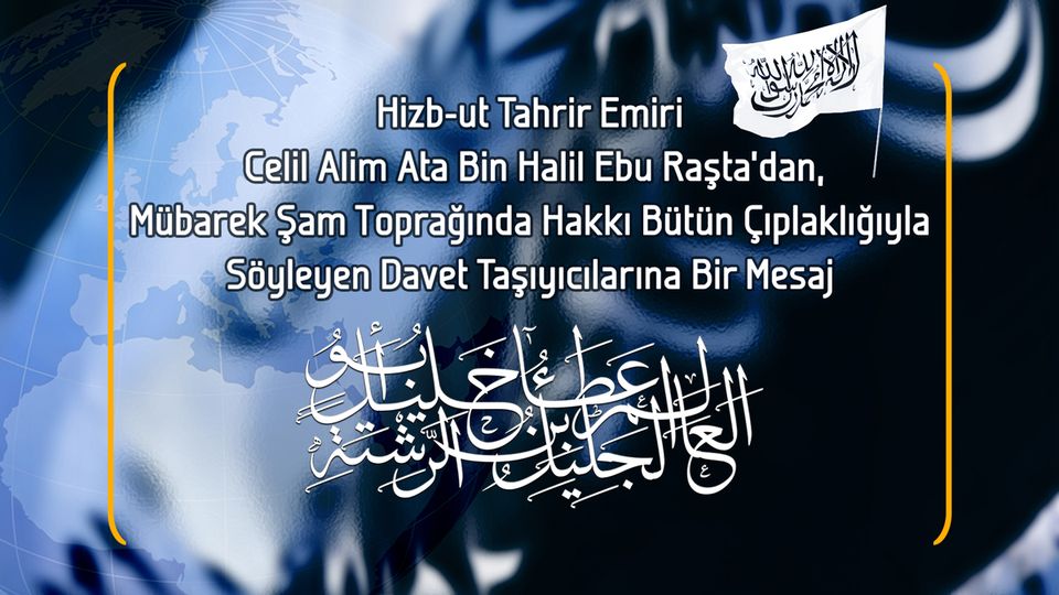 Hizbut Tahrir emiri Ata Bin Halil Ebu Raşta'dan Şam ehline bir mesaj
'Hakkı bütün çıplaklığıyla söylemeniz, İslam ve Müslüman düşmanlarını hayrete düşürmüştür...

Silahsız ve ordusuz onların tuzaklarını boyunlarına geçirdiniz, işlerinin sonunu hüsrana uğrattınız...'