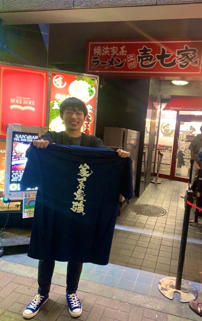 kunitachi_tuba's tweet photo. 〜 ご報告 〜
チューバ研2年の山口くんが壱七家で「まくり券」を22枚集めました！！
Tシャツと交換したそうです！

家系ラーメンは元気の源🍜
他のメンバーも集めてます！

#家系ラーメン #壱七家 #家系最強 https://t.co/ga1bI87Clm