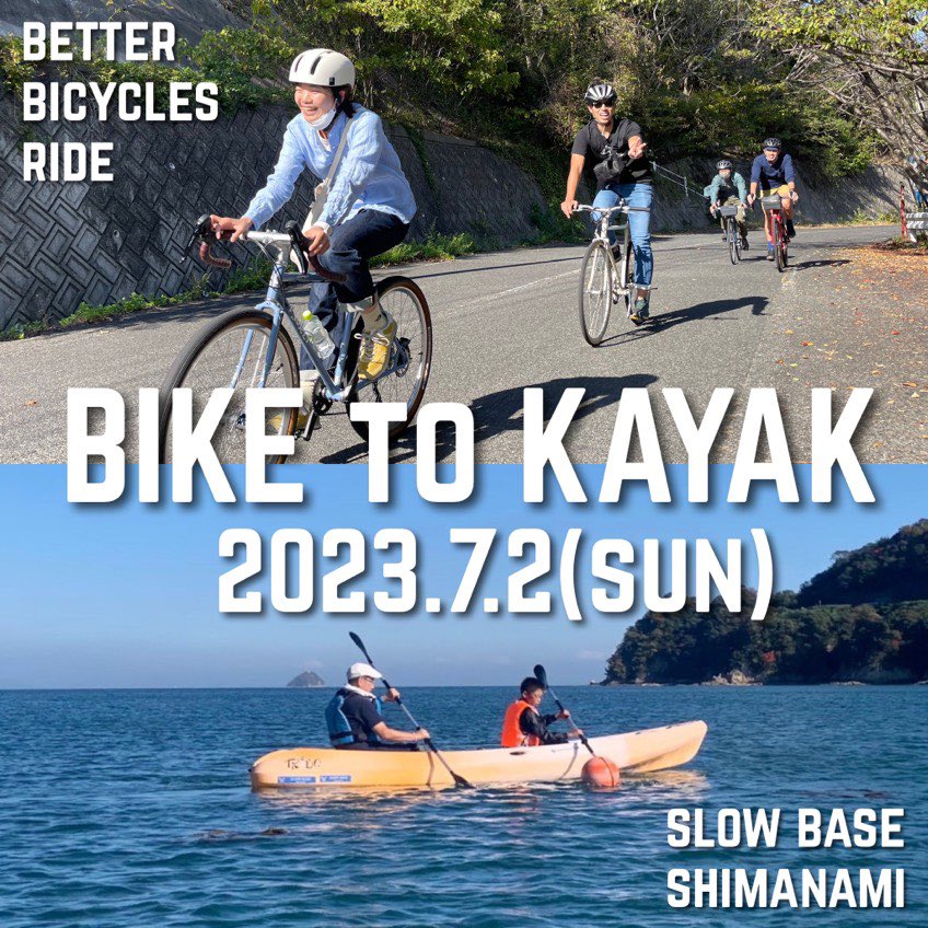 better_fukuyama's tweet photo. 久しぶりにベタバイライドやります！
自転車でカヤック遊びにいく
『BIKE to KAYAK 』
参加者募集開始です！
https://t.co/gdEVaSvLFG https://t.co/ZhEMEjyVao