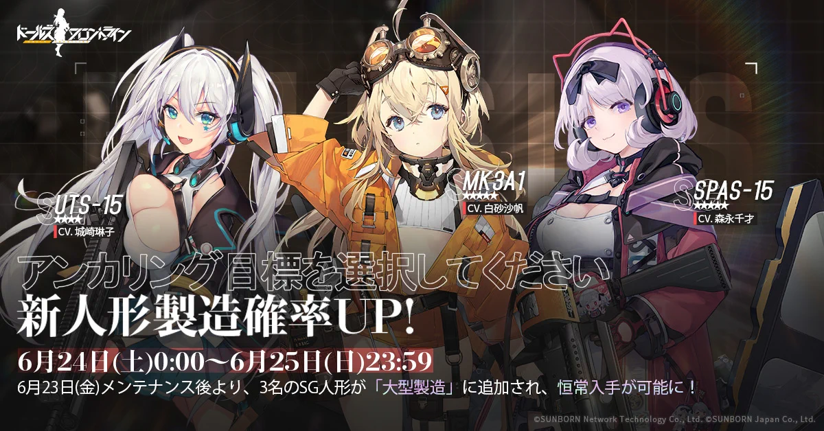 ドールズフロントライン公式 on X: 