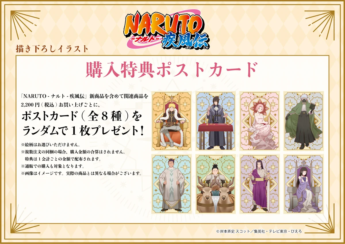 eeo POP-UP STORE (イーオポップアップストア) on X: 