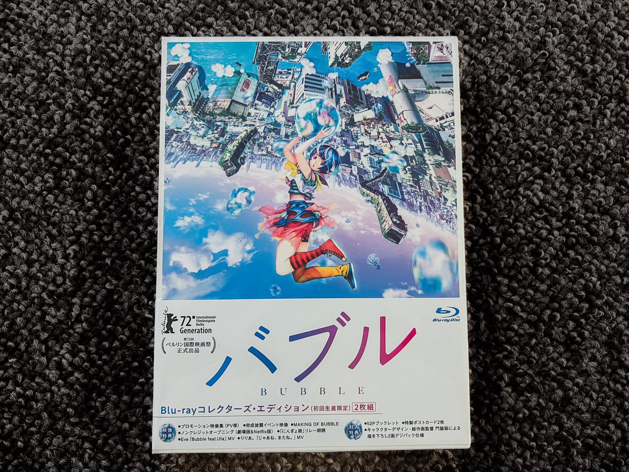 ひびきページ 栃木屋EC_抜差旗蝶番: ヒンジ