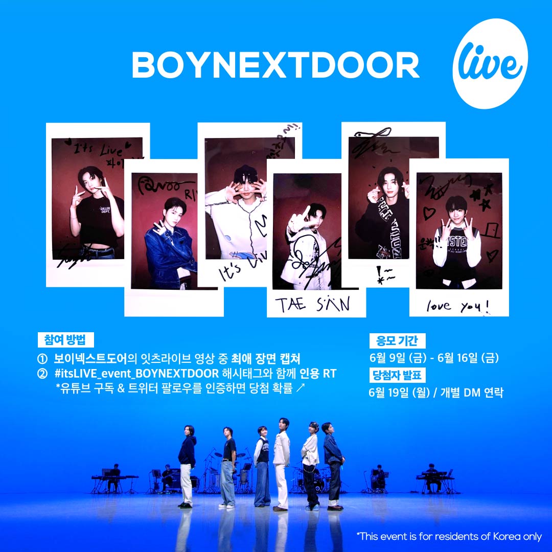 [#잇츠라이브 폴라로이드 이벤트]
✔ 참여방법
① BOYNEXTDOOR의 잇츠라이브 영상 중 최애 장면 캡쳐📸
② #itsLive_event_BOYNEXTDOOR 해시태그와 함께 인용 RT💌
(유튜브 구독&amp;트위터 팔로우를 인증하면 당첨 확률 ↗)

*자세한 내용은 이미지를 확인해주세요💗
#itsLive #BOYNEXTDOOR